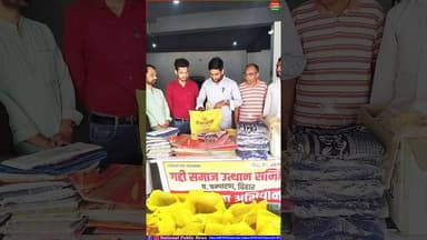 जरुरतमंद के लिए ईद किट #eid #eidmubarak #viravideo #Eid2026 #gaddisamaj #latest #Ramadan #trend