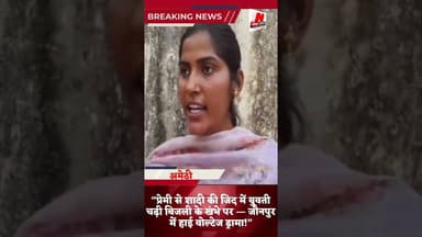 #अमेठी में “‘श्री’ न लिखने से शुरू हुआ विवाद पहुँचा थाने तक — अमेठी में BLO ने लगाया न्याय की गुहार