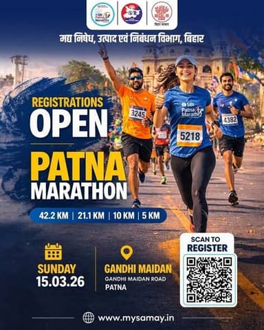 Information & Public Relations Department, Government of Bihar
Prohibition,Excise & Registration Department, Bihar