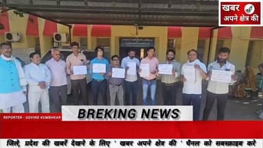 शाजापुर में जनसुनवाई में पालक महासंघ ने ज्ञापन सौंपा, निजी स्कूलों की मनमानी रोकने, सरकारी स्कूलों में सुधार की मांग