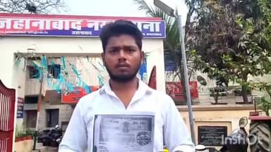 रतनी फरीदपुर: प्रेम विवाह के बाद पत्नी की दूसरी शादी से आहत पति ने की आत्महत्या की कोशिश, बताया पूरा मामला