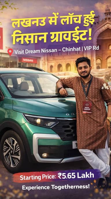 नई Nissan Gravite अब लखनऊ में! 🚗
Bold Look. Smart Features. Family Ready.
Starting at just ₹5.65 Lakh.
📍 Visit: Dream N...