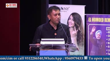 DR BRC'S Autism Training for Homeopathic Doctors
Helpline Number : 9312286540
#drbrc #DrbiswarooproyChowdhury #Healing...