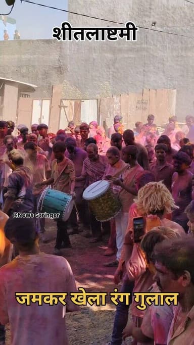आज शीतलाष्टमी का पर्व धूमधाम से मनाया गया। होलियारों ने गली मोहल्लों में जमकर रंग ओर गुलाल खेला।
.
.
#bigod #bhilwara #...