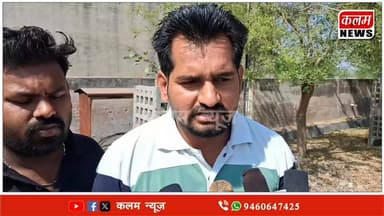 #cmrajasthan #BJPNEWS हनुमानगढ़ बिजली विभाग की नाकामी आई सामने, खुले में पड़ी करंट तारे से गाय की मौत , गौ भक्तों ने जता...