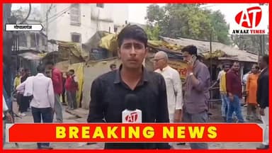 गोपालगंज: नोटिस के बाद भी नहीं हटे दुकानदार, कोर्ट परिसर हुआ अतिक्रमणमुक्त, नगर परिषद की कार्रवाई में 7 दुकानें हटाई गईं...