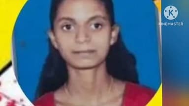 जुन्नर: जुन्नरमध्ये भरदिवसा रक्तरंजित थरार! तरुणाकडून विद्यार्थिनीवर धारदार शस्त्राने हल्ला