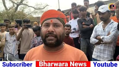 सिंहवाड़ा के कलीगांव में संदिग्ध मांस मिलने से हड़कंप, बाइक छोड़कर फरार हुआ युवक।
#Darbhangapolice #CrimeUpdate #police...