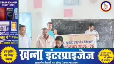 लालगंज में स्वक्षता जागरूकता अभियान चलाया गया #लालगंज #Vairal