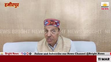 -#हमीरपुर --हिमाचल में तीसरे मोर्चे की हलचल तेज,पूर्व मंत्री रामलाल मार्कंडेय ने नेताओं से की मुलाकात...
#Hamirpur #Him...