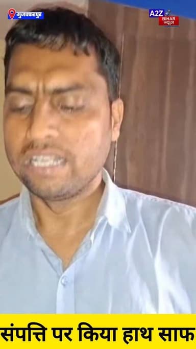 #BigBreakingNews बरुराज थाना क्षेत्र मे चोरों का तांडव पंचायत सचिव के
घर से 15 लाख की संपत्ति चोरी जांच में जुटी डॉग स्...