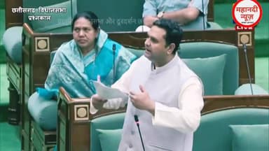 उमेश पटेल भिड़ गये शिक्षा मंत्री से, भारी हंगामा #umeshpatel #gajendrayadav #विधानसभा #शिक्षामंत्री #उमेशपटेल #भूपेश