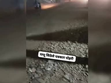 पोहरी नगर मे दो महीने.खोदकर डालने के बाद भी सडक नही डाली जा रही है उडती धूल से जनता परेशान और बिखरी गिटटीयो से