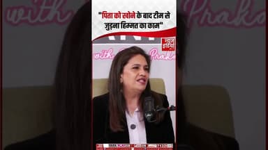 Rinku Singh : पिता को खोने के बाद टीम से जुड़ना हिम्मत का काम #gautamgambhir #rinkusingh