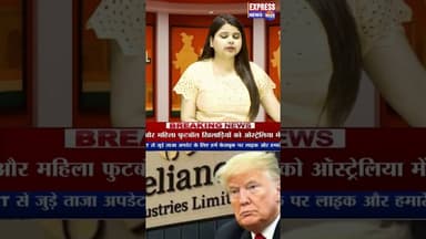 जंग के बीच ट्रंप का अमेरिका के लिए एक और बड़ा ऐलान #shorts #trump #america #iranvsisraelwar