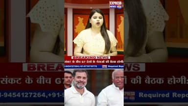 रूस से तेल खरीदने की अनुमति वाला अमेरिकी बयान भारत का अपमान #shorts #russia #iran #ijrail #trump