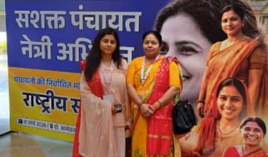 हमीरपुर - सशक्त पंचायत नेत्री प्रशिक्षण में सुमेरपुर से दो महिलाएं की गई चयनित
सुमेरपुर हमीरपुर - सुमेरपुर विकासखंड ग्र...