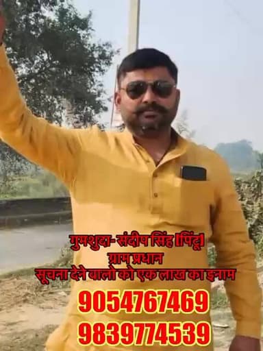 अधिक से अधिक शेयर करे