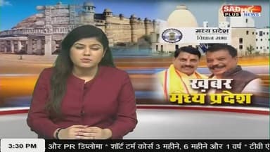 *बैतूल प्रदेश भाजपा अध्यक्ष एवं बैतूल विधायक श्री हेमंत खंडेलवाल की पुत्री का दुखद निधन आज होगा अंतिम संस्कार*
*👆👆👆अपने...