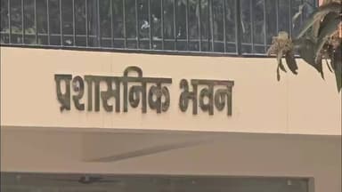 समृद्ध यात्रा पर उठे सवालों पर जदयू विधायक विजय सिंह का पलटवार