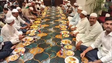 तनिष्क में सामूहिक इफ्तार, रोजेदारों के साथ शहर के कई गणमान्य लोग हुए शामिल