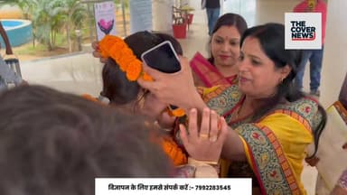 13 वोट से पूजा तिवारी नगर उपाध्यक्ष बनी !
#jharkhand #JharkhandNews #reel #reels