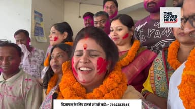 पूजा तिवारी गोड्डा नगर परिषद उपाध्यक्ष बनी !
#jharkhand #JharkhandNews #reel #reels