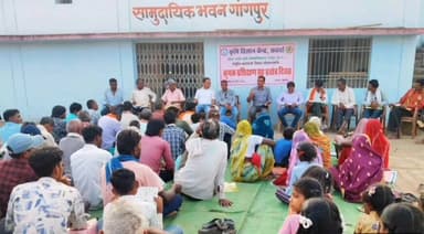 सहसपुर लोहारा: गांगपुर में प्याज की उन्नत खेती को बढ़ावा देने के लिए कृषि विज्ञान केन्द्र ने कृषक प्रशिक्षण कार्यक्रम का आयोजन किया