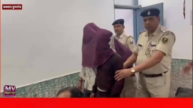 डुमरांव में ट्रांसफार्मर से तेल चोरी करने वाले गिरोह का पर्दाफाश, तीन गिरफ्तार
#mvbiharnews #BuxarNews #dumraon #buxar #...