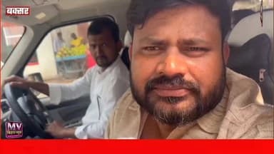 जब से मंत्री बने है तबसे co और राजस्व कर्मचारी हड़ताल पर ही रहते है
#mvbiharnews #BuxarNews #buxar #ajeetkushwaha #dumr...