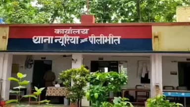 पीलीभीत: न्यूरिया थाना क्षेत्र की किशोरी लापता, पुलिस ने दर्ज किया मुकदमा