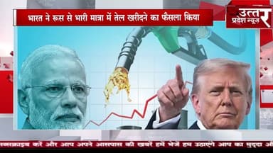 top 10 #भारत ने रूस से भारी मात्रा में तेल खरीदने का फैसला किया