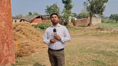 लोगों को मनोरंजन करने वाले युवाओं की टीम, समाज में फैलाता है....
#मनोरंजन #bihar #breaking #viral #दरभंगा