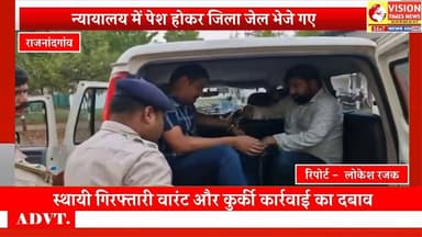 मोहड़ नदी अवैध रेत उत्खनन और फायरिंग मामले में फरार दो आरोपियों ने किया सरेंडर #crimenews #rjnews