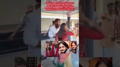 वायरल गर्ल मोनालिसा और फरमान खान बंधे शादी के बंधन में I #viralvideo #मोनालिसा #शादी #वायरल #गर्ल