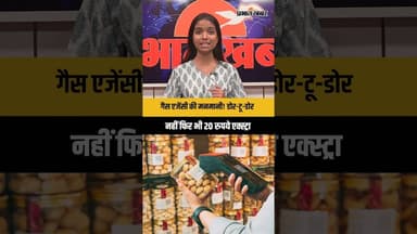 QR Code या 'Quick Robbery'? एक स्कैन और बैंक खाता खाली | Shorts