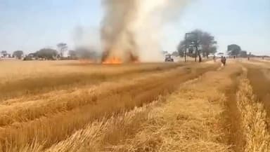 खंडवा: खंडवा में किसानों की सूझबूझ से टला बड़ा हादसा, खेत में लगी आग पर पाया काबू