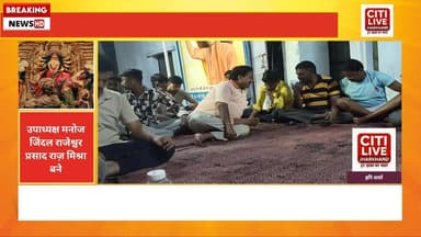 श्रीं श्रीं शिव शक्ति चैती दुर्गा पूजा समिति चक्रधरपुर गिरिराज सेना अध्यक्ष बने उमाशंकर गिरी
#citilibejharkhand #foryou...