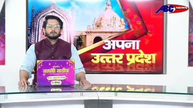 बांदा - बांदा में IT और ED की संयुक्त छापेमारी से मचा हड़कंप। #hilightseveryonefollowers