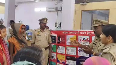 #बांदा पुलिस अधीक्षक के निर्देशन में जनपद के समस्त थाना क्षेत्रों में चलाया गया साइबर जागरुकता अभियान
#hilightseveryone...