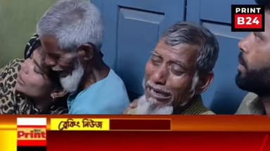 বাড়ি ফেরার পথ আর হল না, লছিমনের নিচে চাপা পড়ে প্রা*ণ গেল বাবরের।