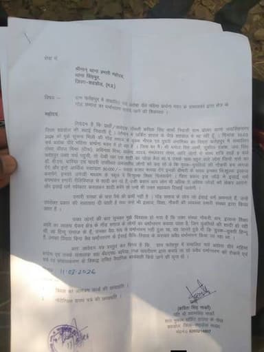 तो क्या डाक्टर बरिया चला रहे धर्मांतरण का धंधा
नेत्र सुधार रहे है कि बिगाड़ रहे हैं 🤣