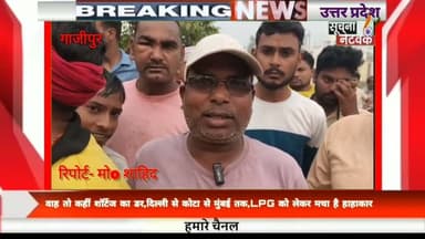 LPG के लिये गैस एजेंसियों पर भीड़,LPG सिलेंडर के लिए लग रही लाइन,प्रशासन-LPG की नही है कोई किल्लत