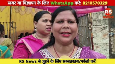 महिला दिवस पर दानापुर मंडल में महिलाओं का सम्मान समारोह आयोजित