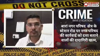 Baran दादागिरी हो तो ऐसी गांधी मार्केट में दो दुकान ,देदी किराए पर फिर भी सड़क पर लगाएंगे हम दुकान ,ताकत किस अधिकारी मे...