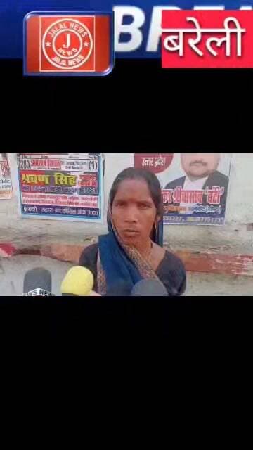 #BareillyNews #JusticeForRamanLal #UttarPradeshPolice #MirganjBareilly #LegalBattle #PoliceInvestigation #ViralVideo #Hi...