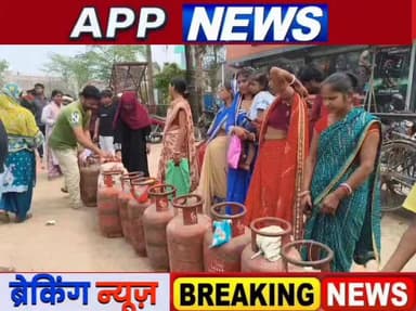 भागलपुर में रसोई गैस को लेकर अफवाह से मचा अपरा तफरी, एजेंसी के बाहर लगी कतार। #highlight #bhagalpur #banka #bihar #india...
