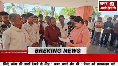 चक दुधाना के ग्रामीणों ने कलेक्ट्रेट में सौंपा ज्ञापनः पेयजल, नाली, पीएम आवास किस्त और श्मशान विकास की मांग