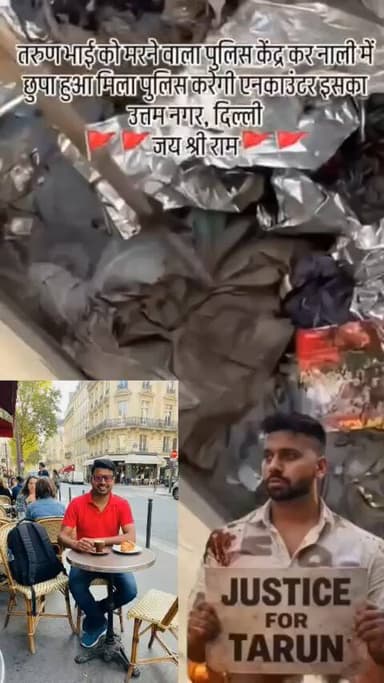 tarun bhai ko marne wala nali me chupa huaa hai is video ko itna share karo Jo yah bhai #please follow me