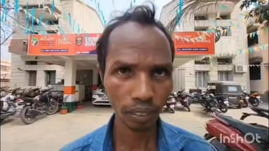 जहानाबाद में उचक्कों का आतंक, तमिलनाडु से आए मजदूर से की ठगी,
BiharNews #news #tranding #tejashwiyadav #nitishkumar #vi...